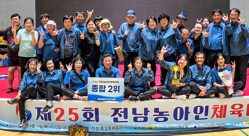 전남농아인.png