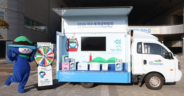 260202 사진(달리는 섬박람회 홍보관 다섬이 트럭 운영).jpg