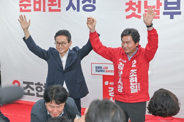 이철우 국민의힘 경북도지사 후보(조현일 경산시장 후보 개소식3).jpg
