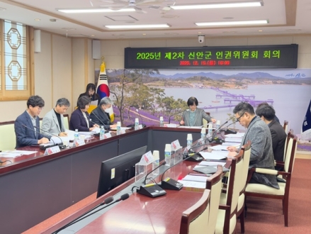 신안군, 인권위 열고 도서지역 노동착취 재발 방지 총력
