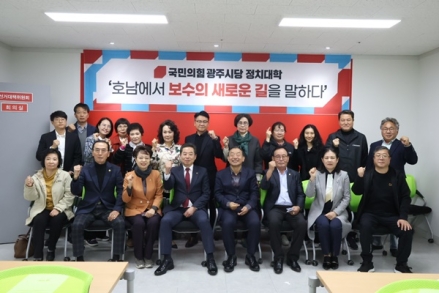 “38년 독식 정치가 광주를 붕괴시켰다”…이정현, ‘완전경쟁 정치실험’ 제안