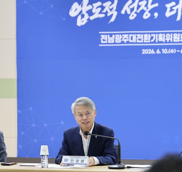 민형배 전남광주통합시장 당선인, 첫 업무공유회 주재… “미래전략·문제해결 중심 행정으로 패러다임 전환”