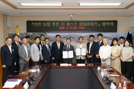 신안군, 압해읍에 228세대 대단지 민간임대아파트 유치