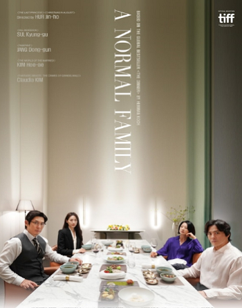 '보통의 가족' 허진호 감독-설경구-장동건-김희애-수현, 제48회 토론토국제영화제 공식 초청!