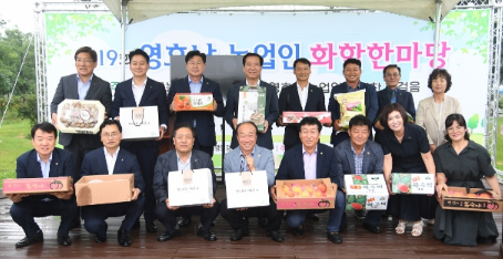 제19회 영호남 농업인 화합 한마당 거창창포원에서 개최
