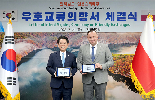 전남도-폴란드 실롱스키에주, 교류 강화