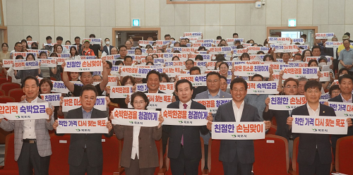 목포시 숙박업소 영업주․종사자 대상 손님맞이 결의대회 추진