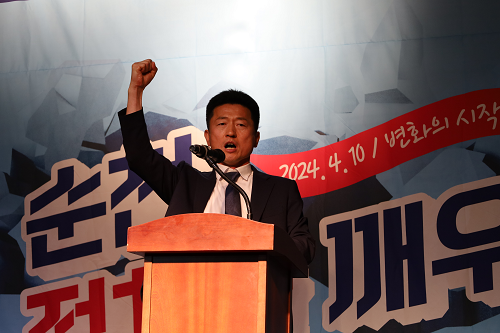 진보당 이성수 후보 7.23 노동자 당원대회 참석