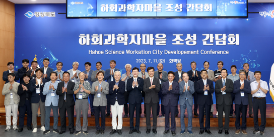 경북도,‘하회과학자마을’신도시 랜드마크로 본격 조성