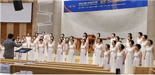 광주여성단체협의회 합창단, 2023 강릉 세계합창대회서 1위 영예