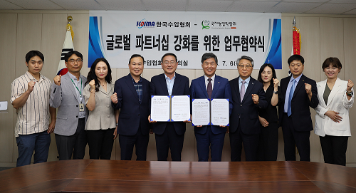 2023 국제농업박람회, 국제 교역·교류 장으로