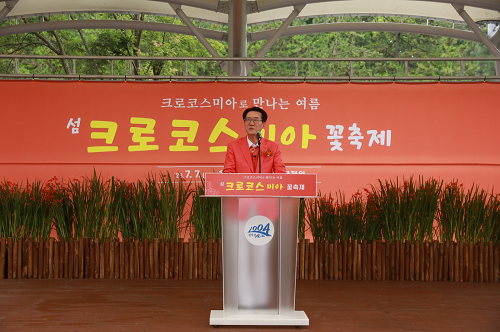 신안군에서 전국 유일의 ‘크로코스미아 꽃축제’  7월 7일 개막