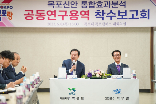 목포시, 지역소멸 위기 극복에 목포‧신안 통합 절실