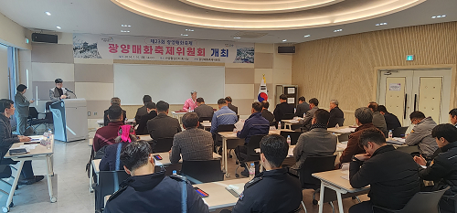 제23회 광양매화축제, 3월 8일부터 열흘 간 ‘활짝’