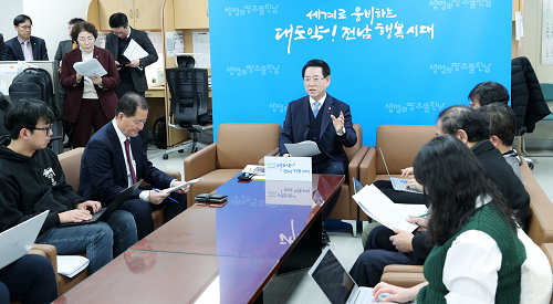 김영록 전남지사, CES 참가·투자유치 등 글로벌 전남 홍보