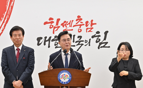 충남 금산군에 친환경 양수발전 시설 들어선다