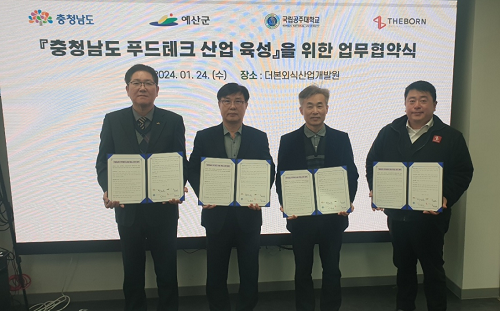 백종원과 함께 푸드테크산업 이끈다