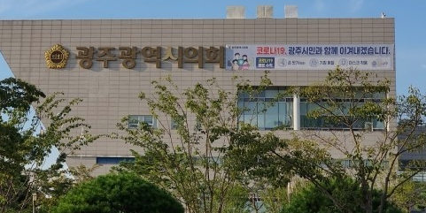 5·18특위,“5·18진상규명조사위원회 조사결과보고서 즉각 공개 촉구”