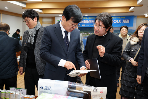 장흥군, ‘바이오식품산단’ 8개 기업 326억원 투자협약
