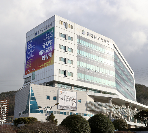세계 교육선진국 ‘대한민국 글로컬 미래교육박람회’ 참여 확정