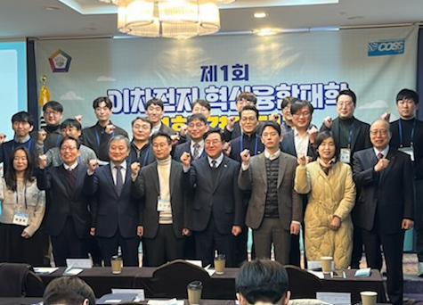 이차전지 혁신융합대학 연합경진대회 개최