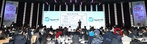 ‘반값 강진 관광의 해’ 서울서 선포식 대성황