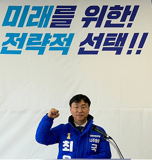 최용선 예비후보, “나주·화순 에너지산업특화지구, 농촌기본소득 추진”