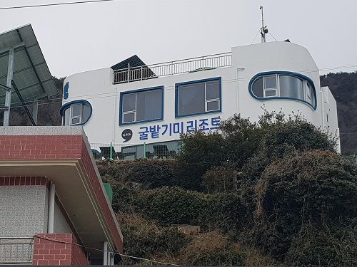 경남도, 섬 정주여건 개선 및 소득사업 추진