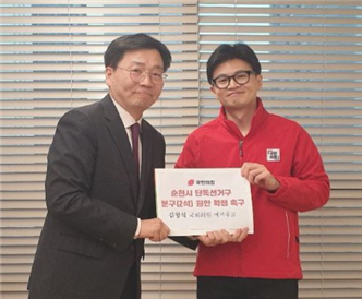 김형석후보, 순천시 분구 확정 촉구 - 한동훈비대위원장_면담