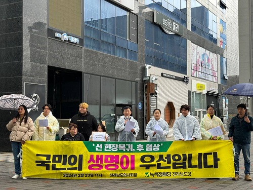 [성명서] 국민의 생명이 우선입니다. 의사 선생님, 병원으로 돌아와 주세요!