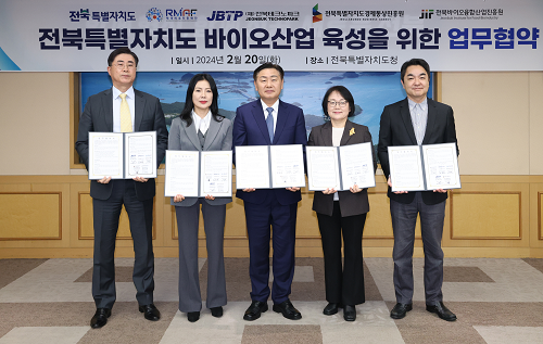 전북자치도, 첨단재생의료산업 육성을 위한 업무협약 체결