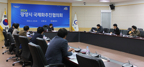 광양시, 국제화·국제교류 증진 통해 글로벌 미래도시 비전 실현