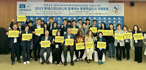 부안군, 유네스코 글로벌 학습도시 네트워크 신규 회원도시 가입