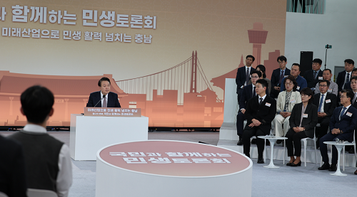 김태흠 충남지사, 26일 ‘국민과 함께하는 민생토론회’ 참석