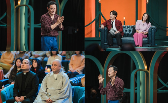 김창옥쇼2, 김창옥쇼 최초 솔로 특집! 성진 스님, 하성용 신부 등장! 종교계 소통 왕들이 김창옥을 찾은 이유는?