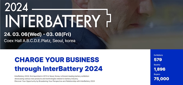 국내 최대 배터리 전시회 인터배터리 2024 참가, 전북 공동관 운영·홍보