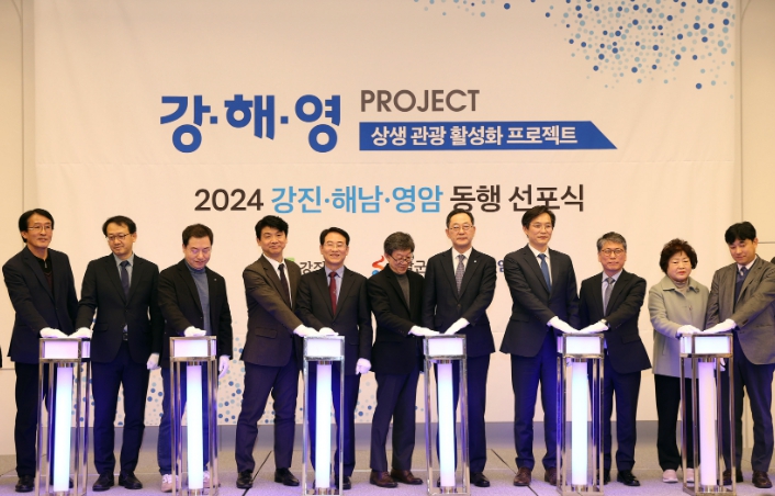 강진·해남·영암 ‘관광콘텐츠’, 전국 상생모델로