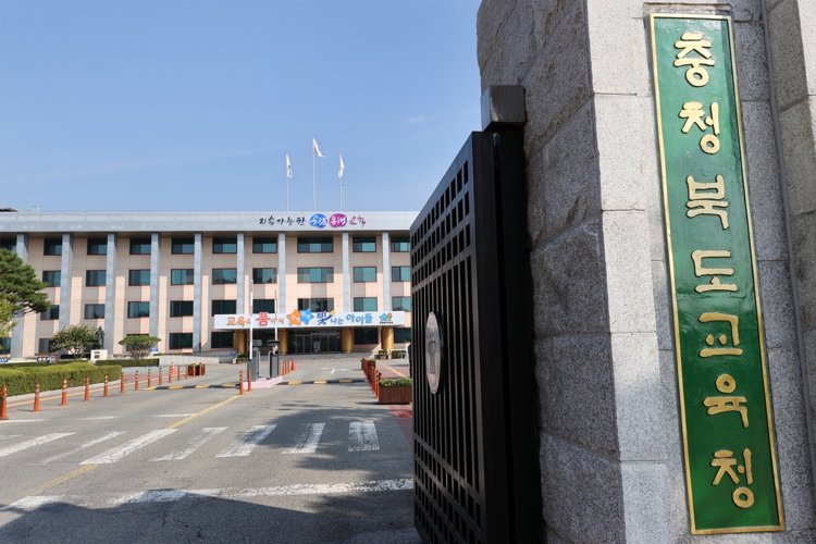 충북교육청, 2024. 탄소중립학교 모델학교 운영