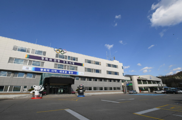 평창군, 청렴도 향상을 위한 다양한 시책 추진 시도