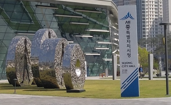 세종시, 다수사상자 사고 대비 응급 의료역량 높인다