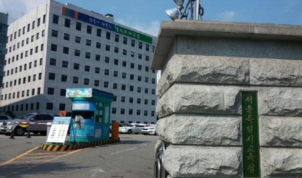 서울시교육청, 학교 화장실 등 취약시설 불법촬영기기 불시 점검 착수