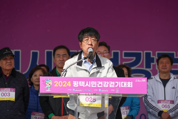 평택시의회, 2024 평택시민 건강걷기대회 참석