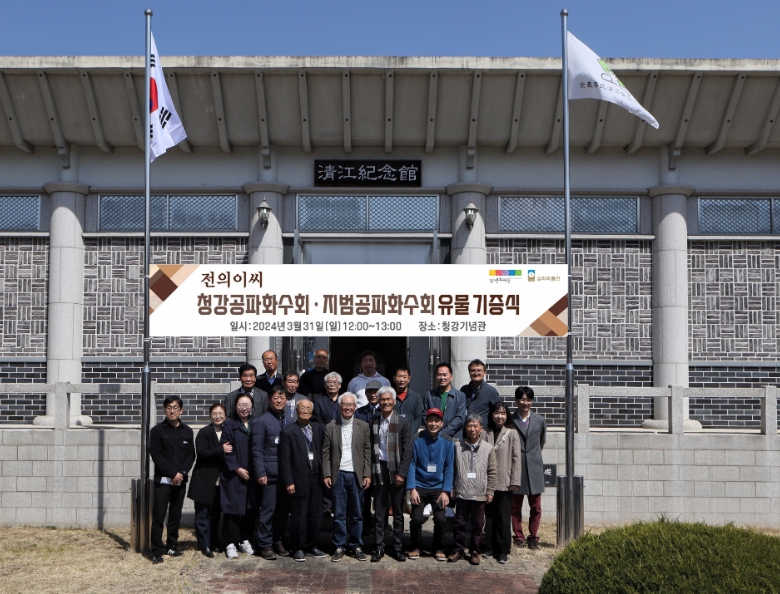 경기문화재단, ‘문무를 겸비한 청백리 가문’의 회화와 전적, 경기도의 보물이 되다