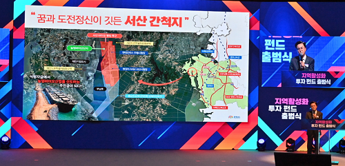 충남도, 전국 최고·최대 스마트팜단지 짓는다