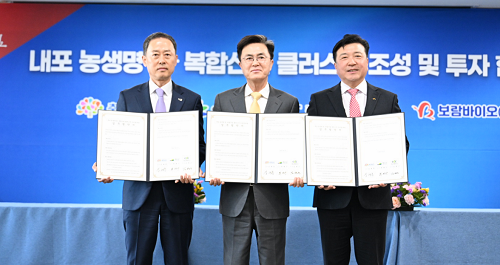 충남도, 보람상조그룹 보람바이오(주)·예산군·충남개발공사와 협약