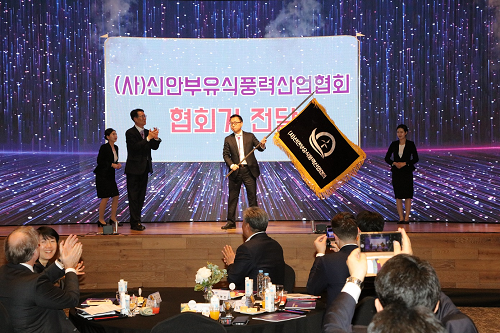 (사)신안부유식풍력산업협회 제2대 취임식 개최