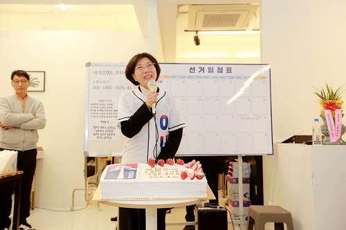 옥중출마 송열길 사무소 개소식, 진영초월 각계각층 인사 '성황’