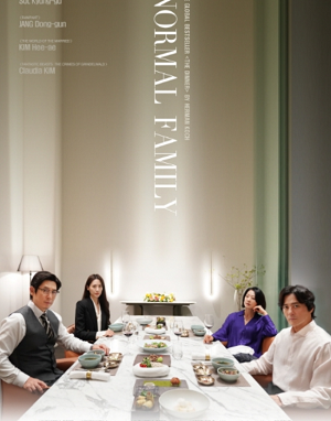 허진호 감독의 '보통의 가족', 제44회 판타스포르토 국제영화제 최우수 각본상 & 제39회 몽스 국제영화제 각본상 수상!