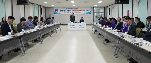목포시, 신안군과 통합효과분석 공동연구용역 2차 중간보고회 개최