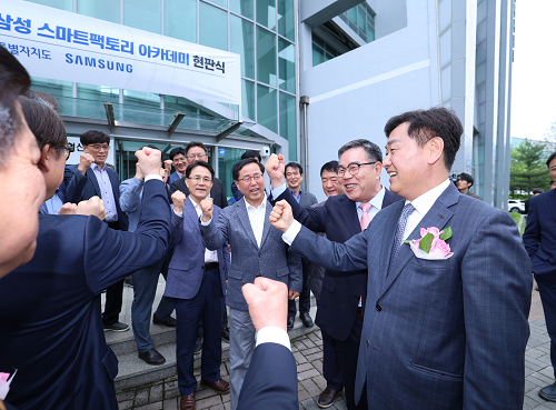 전북형 스마트 제조혁신 센터 개소